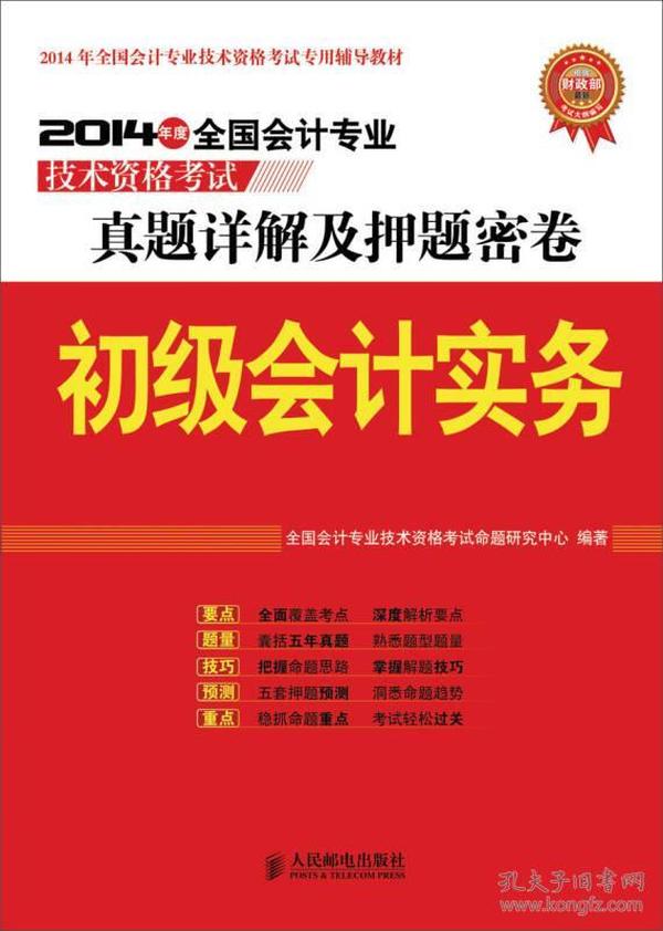 2024年澳门正版免费开奖,专业解析评估_试用版18.410