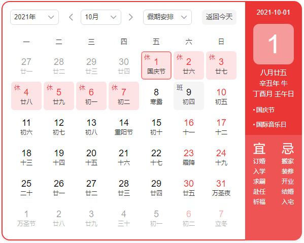 2024澳门今天晚上开什么生肖啊,最新正品解答落实_策略版61.951