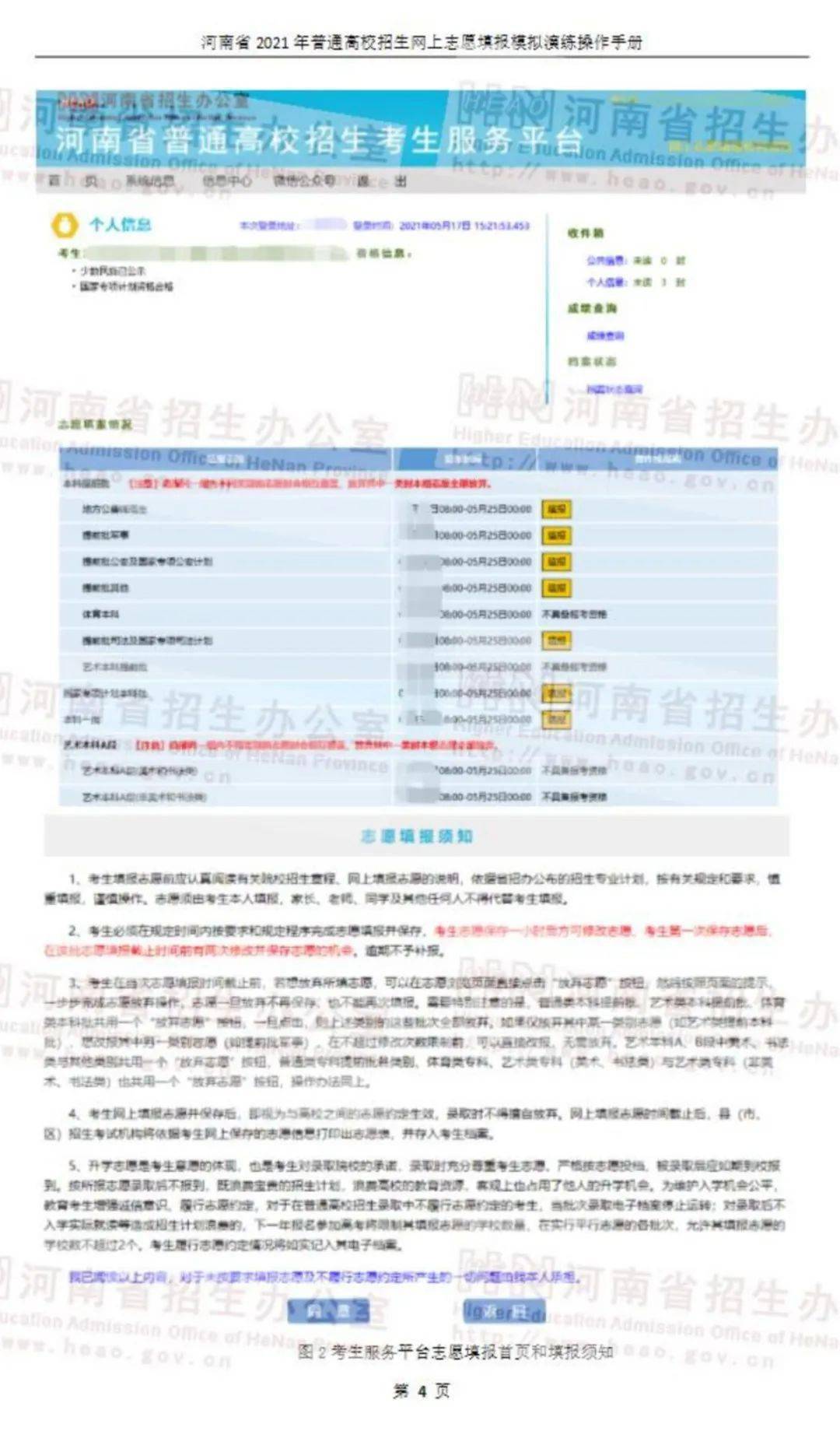 新2024澳门兔费资料,最新调查解析说明_专属版69.584