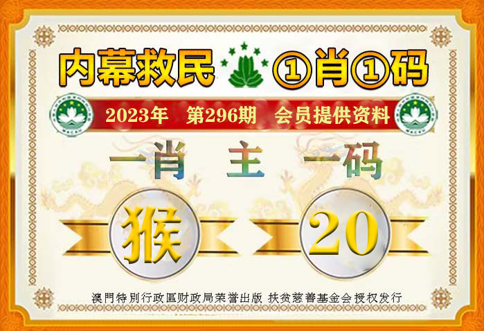 一肖一码100%中,最佳精选解释落实_安卓82.517