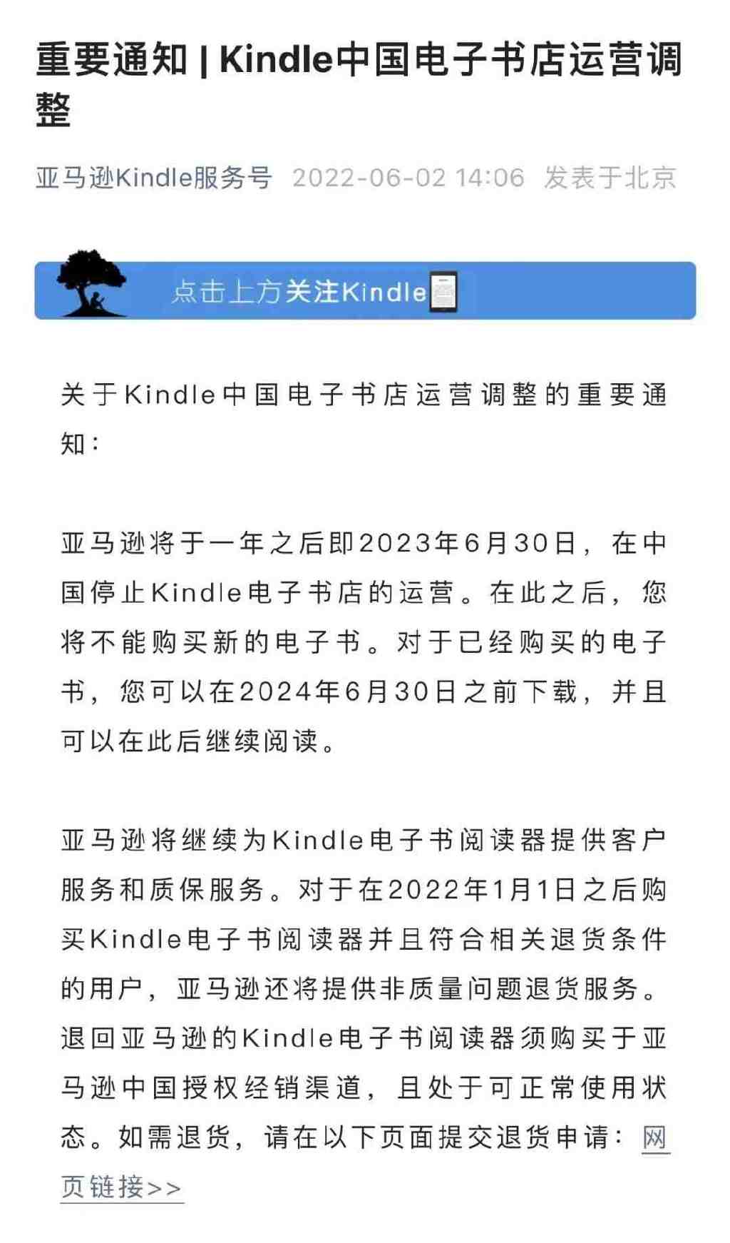 2024买马资料免费网站,经典解释落实_Kindle25.999