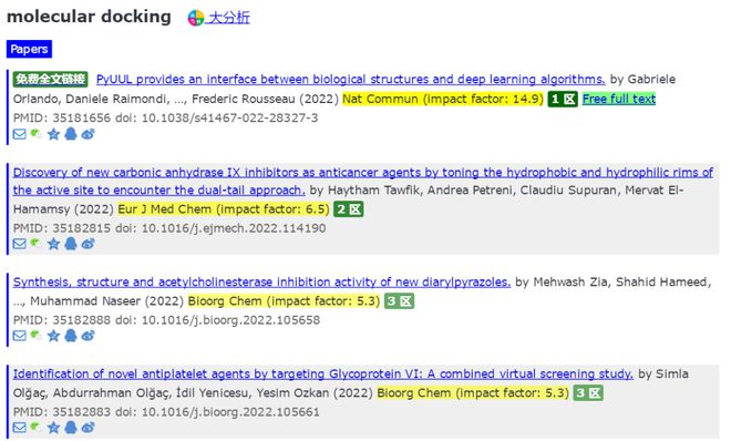 2024澳门正版资料大全,数据导向策略实施_Device31.290