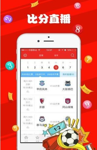 新澳天天开奖免费资料,决策资料解释落实_yShop42.429