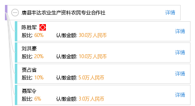 新澳天天开奖资料大全最新100期,专业解析说明_苹果版66.376