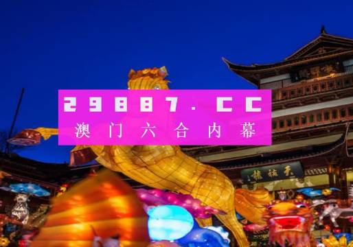 澳门一码一码100准确,安全性方案设计_tool20.914