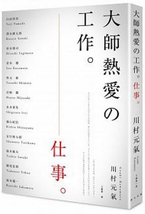 新澳门资料大全免费新鼬,确保成语解释落实的问题_macOS85.101