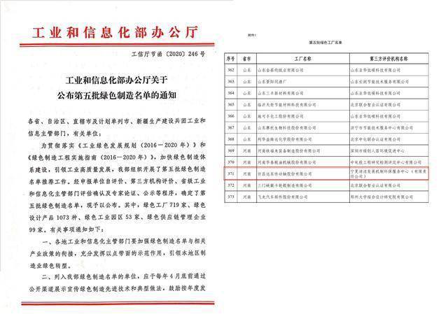 2024新澳免费资料大全penbao136,系统化评估说明_FT27.748