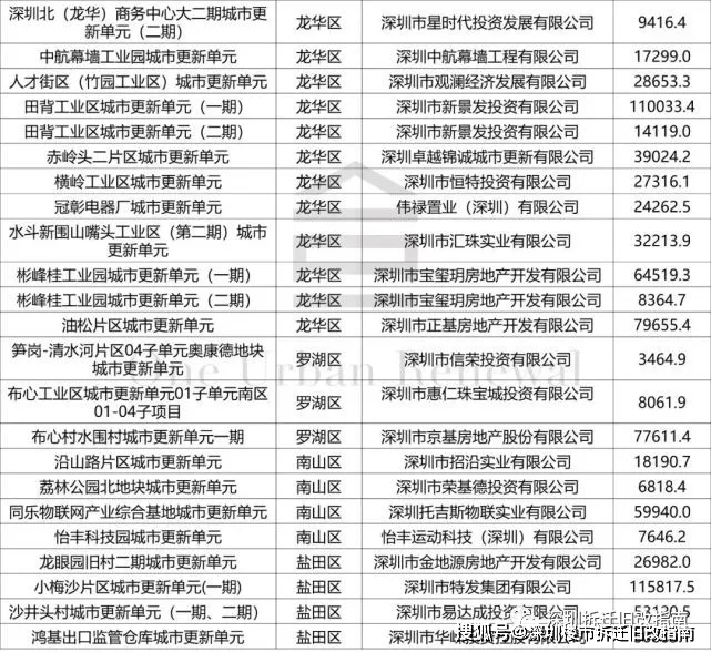 2024澳门特马今晚开奖097期,广泛的解释落实方法分析_XE版65.100