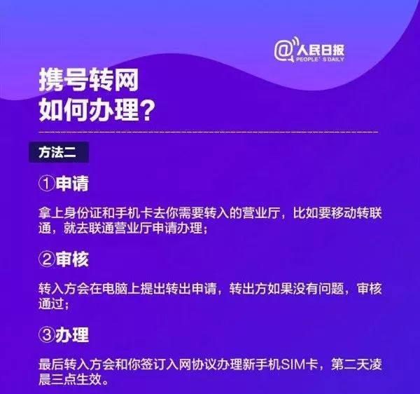 2024新澳门今晚开奖号码,广泛的关注解释落实热议_2DM28.478