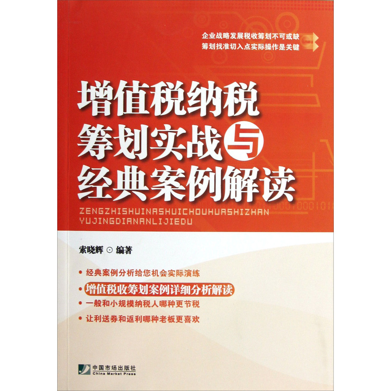 77778888管家婆必开一期,决策资料解释落实_经典版72.36