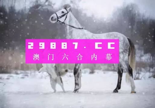 今晚一肖一码澳门一肖com,最新热门解答落实_2D55.506