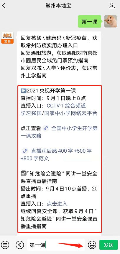 新澳2024今晚开奖资料四不像,实证解读说明_钻石版98.611