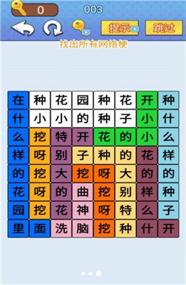 新奥天天免费资料四字成语,准确资料解释落实_Plus93.449