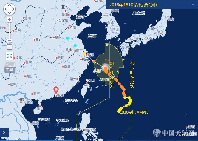 台风最新动态及影响分析报告