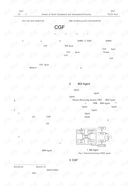 澳门王中王100%期期中,广泛的解释落实支持计划_战斗版52.649