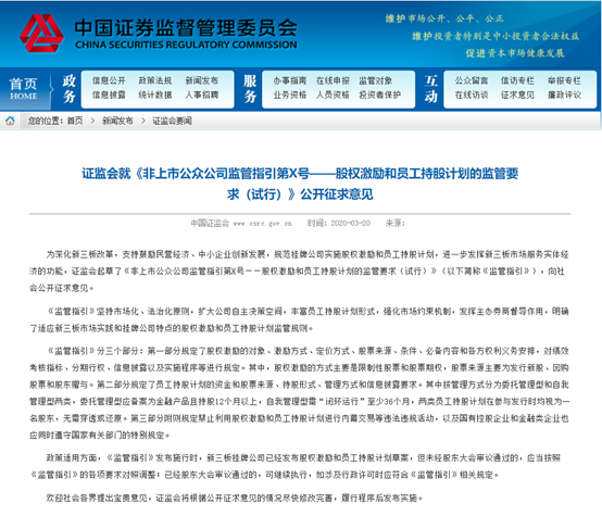 澳门天天好好免费资料,最新热门解答落实_标准版61.870