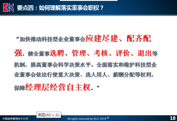 2024新澳最准的免费资料,决策资料解释落实_专家版12.104