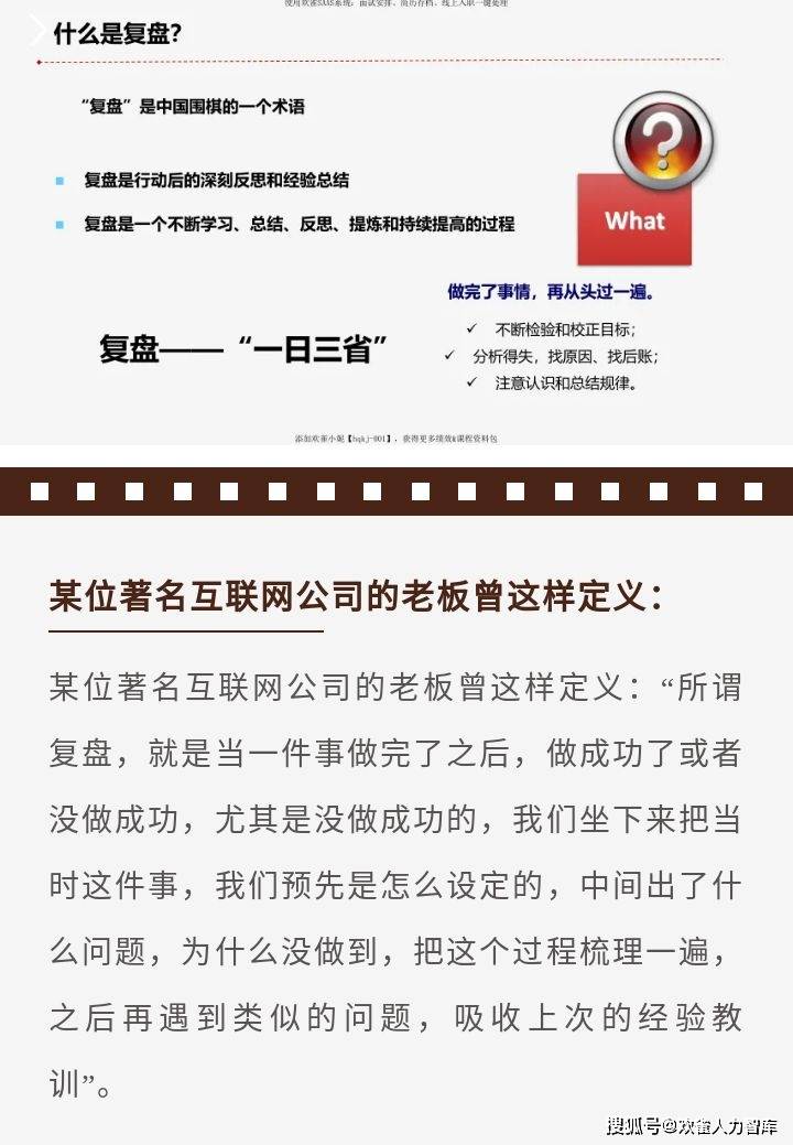 新澳天天开奖免费资料大全最新,广泛的解释落实方法分析_HT63.488