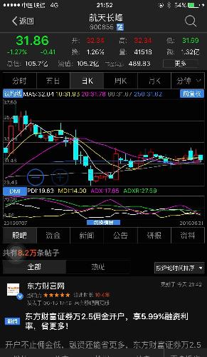 2024新澳门今晚开特马直播,适用性方案解析_安卓35.113