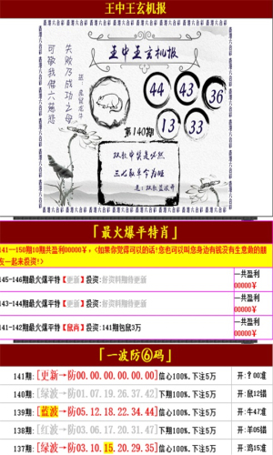 管家婆的资料一肖中特46期,最新解答解析说明_网页版10.679