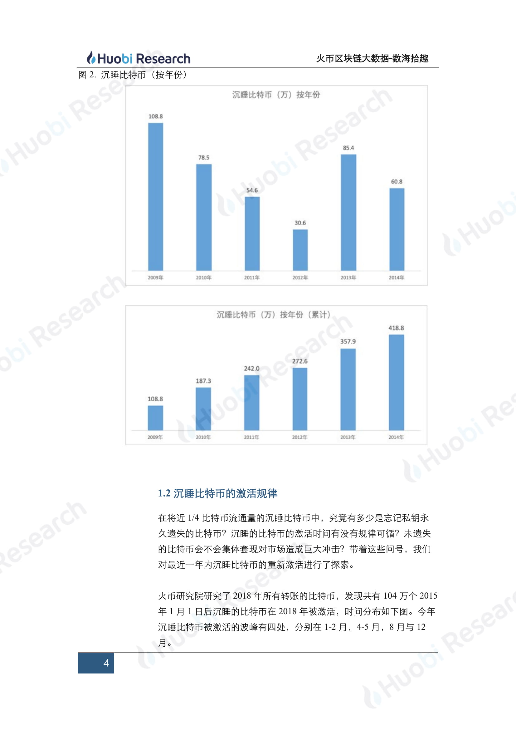 2024新奥最新资料,深入解析数据应用_Ultra21.856