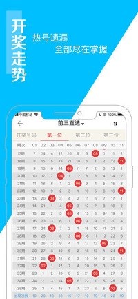 香港6合开奖结果+开奖记录今晚,全部解答解释落实_Essential65.245