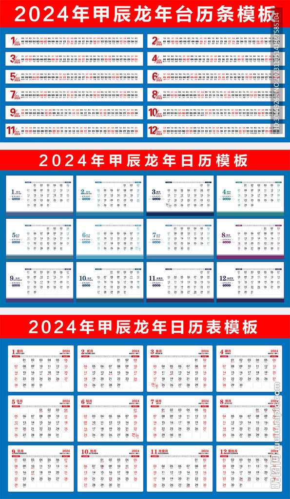 2024年的澳门全年资料｜全面解读说明