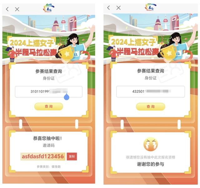 2024年澳门今晚开特马｜全面解读说明