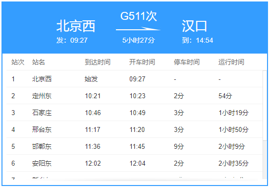 石家庄最新疫情名单及其背后的故事揭秘