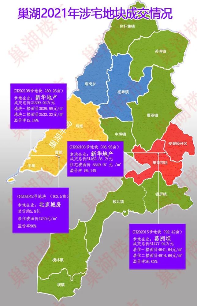 2024年12月13日 第10页