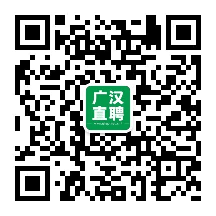 58广汉招聘网最新招聘动态深度解析，重磅更新职位与求职指南