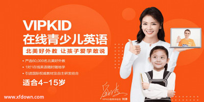 VIPKID App最新版下载指南，快速下载VIPKID应用体验英语学习服务