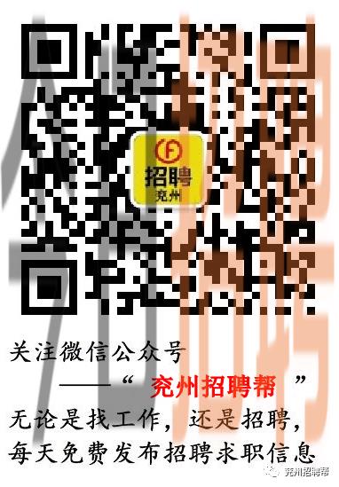 2017年兖州最新招聘信息概览，地区招聘职位全面发布