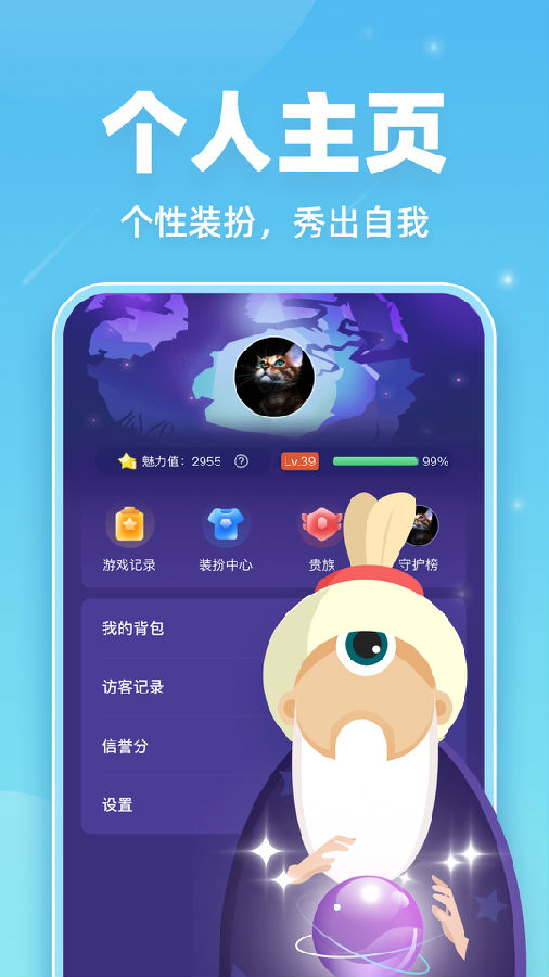 俺来也app，一站式生活服务的新选择，最新下载链接分享