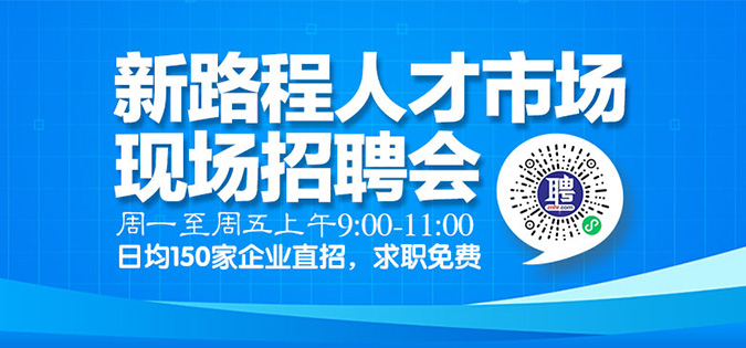 深圳炼胶师傅招聘，职业前景、技能要求和应聘指南