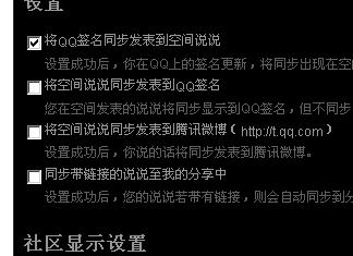 QQ说说个性网短句最新潮流碰撞，展现独特自我风采