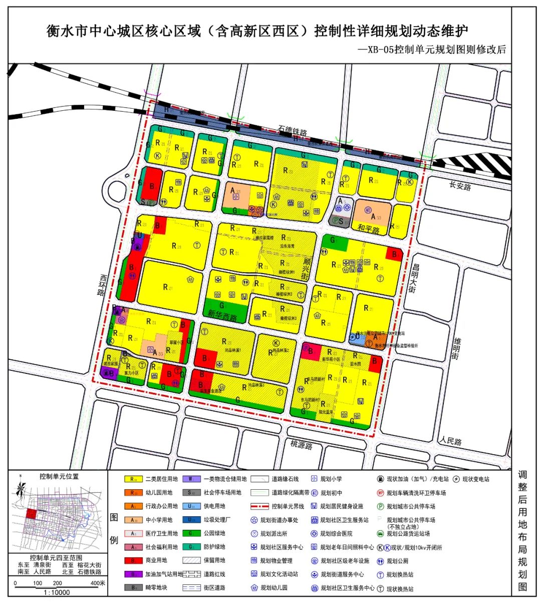 衡水河东最新规划图揭秘，未来城市发展的蓝图展望