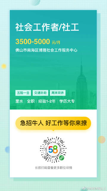 探索最新594社工库网站，深度整合资源与服务的全新体验