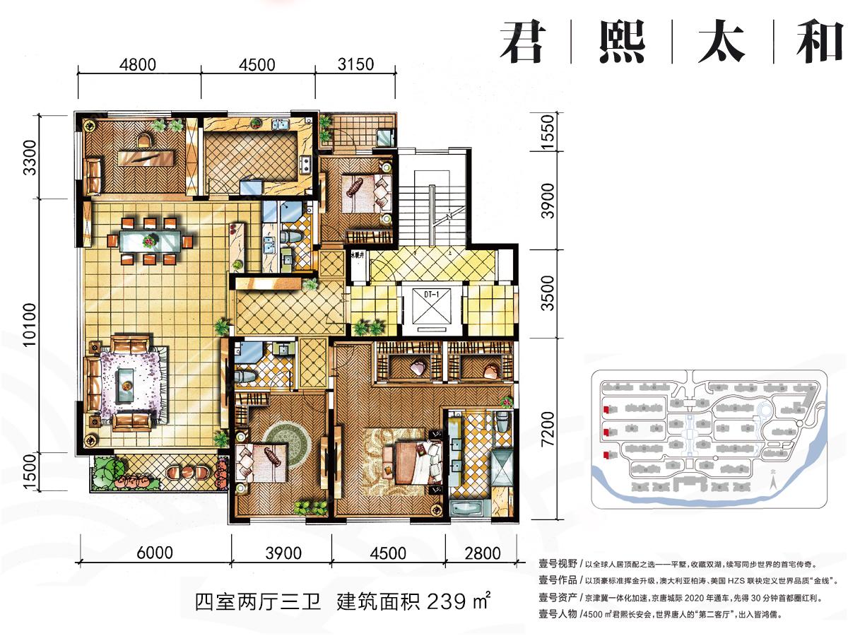 丰南君熙太和最新售价及其动态分析概览