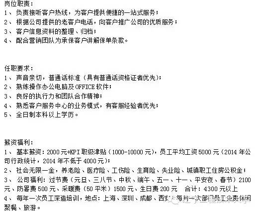 范家屯最新工厂招聘启事及岗位信息