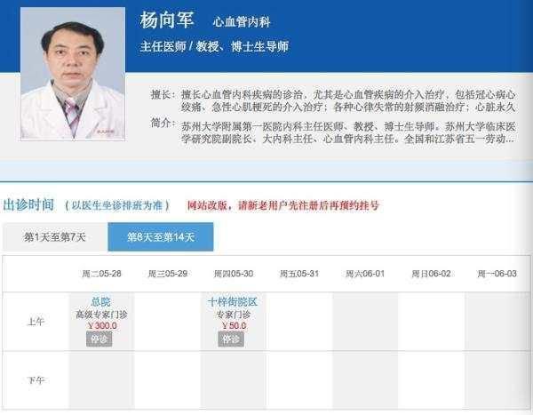 江苏医药回扣最新动态，行业透明度提升下的挑战与机遇