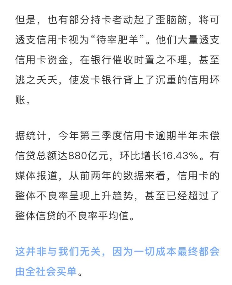 欠薪罪最新司法解释详解与解读