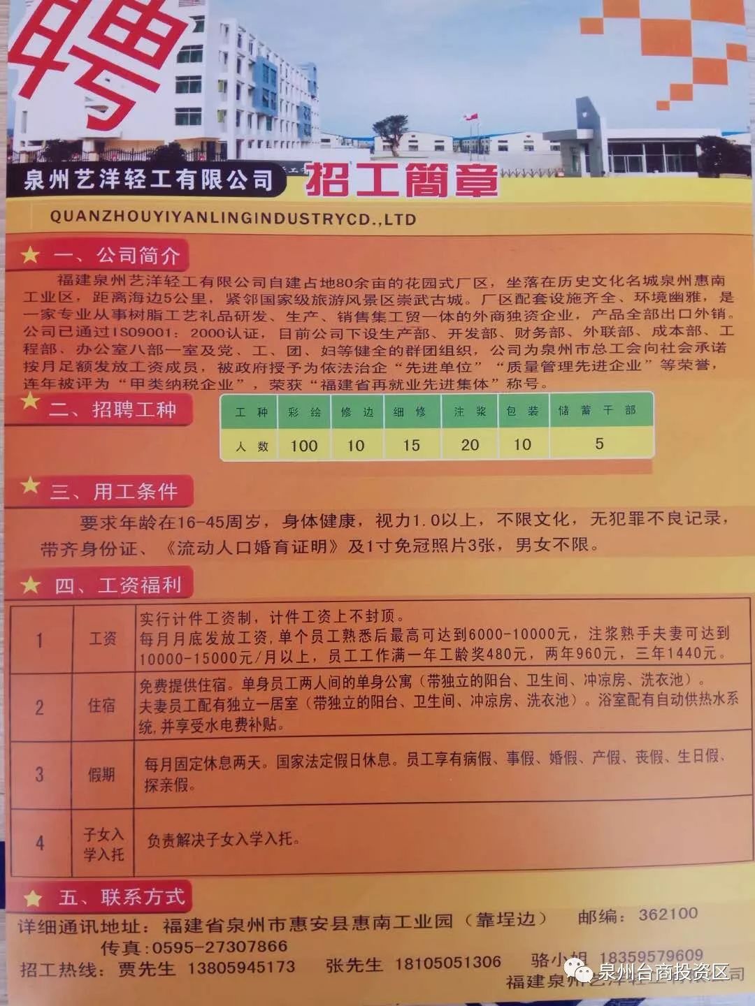 广西德保最新招聘信息概览，最新岗位与求职指南