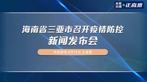 2025年1月18日 第2页