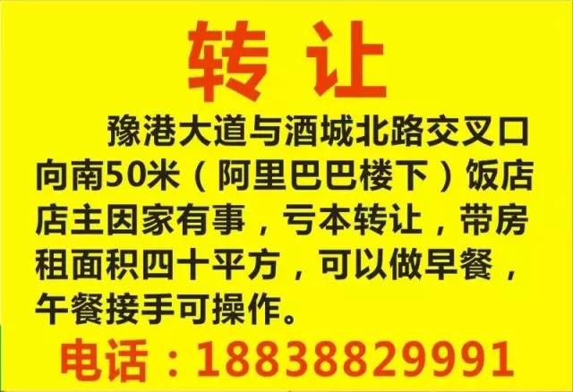 伊川房屋出售最新消息全面解析与解读