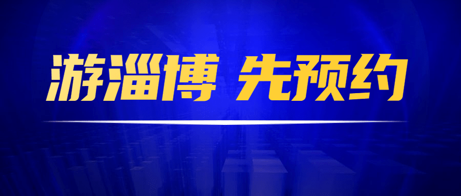 2025年1月24日 第6页