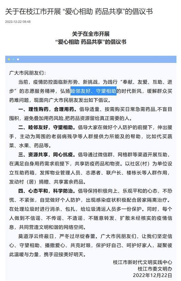 枝江北辰之光最新房价分析与展望，洞悉房价动态及未来趋势