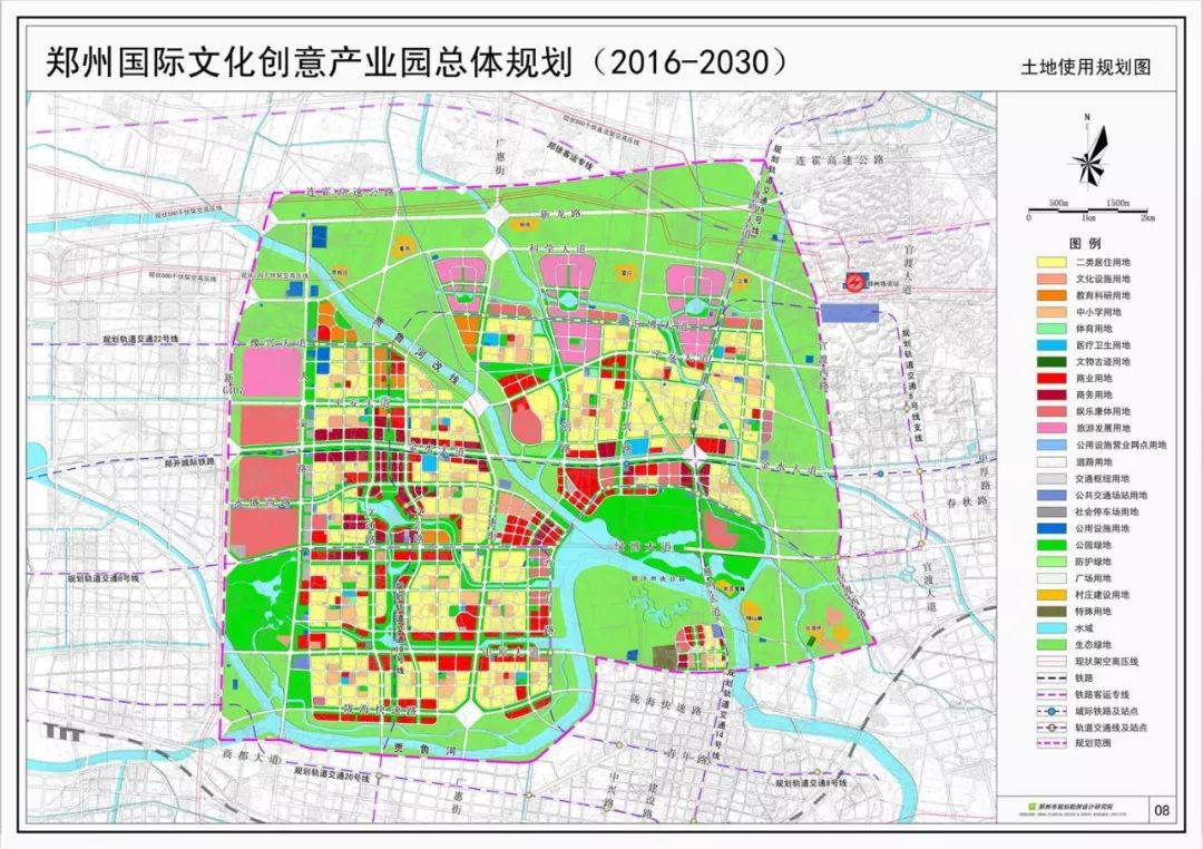 2025年1月28日 第10页