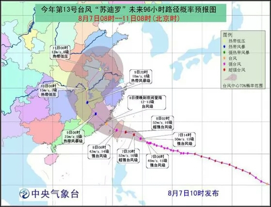 阳江台风实时更新，最新信息汇总