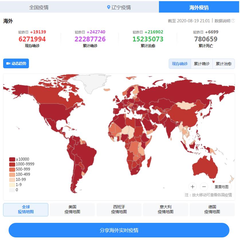 2025年2月5日 第2页